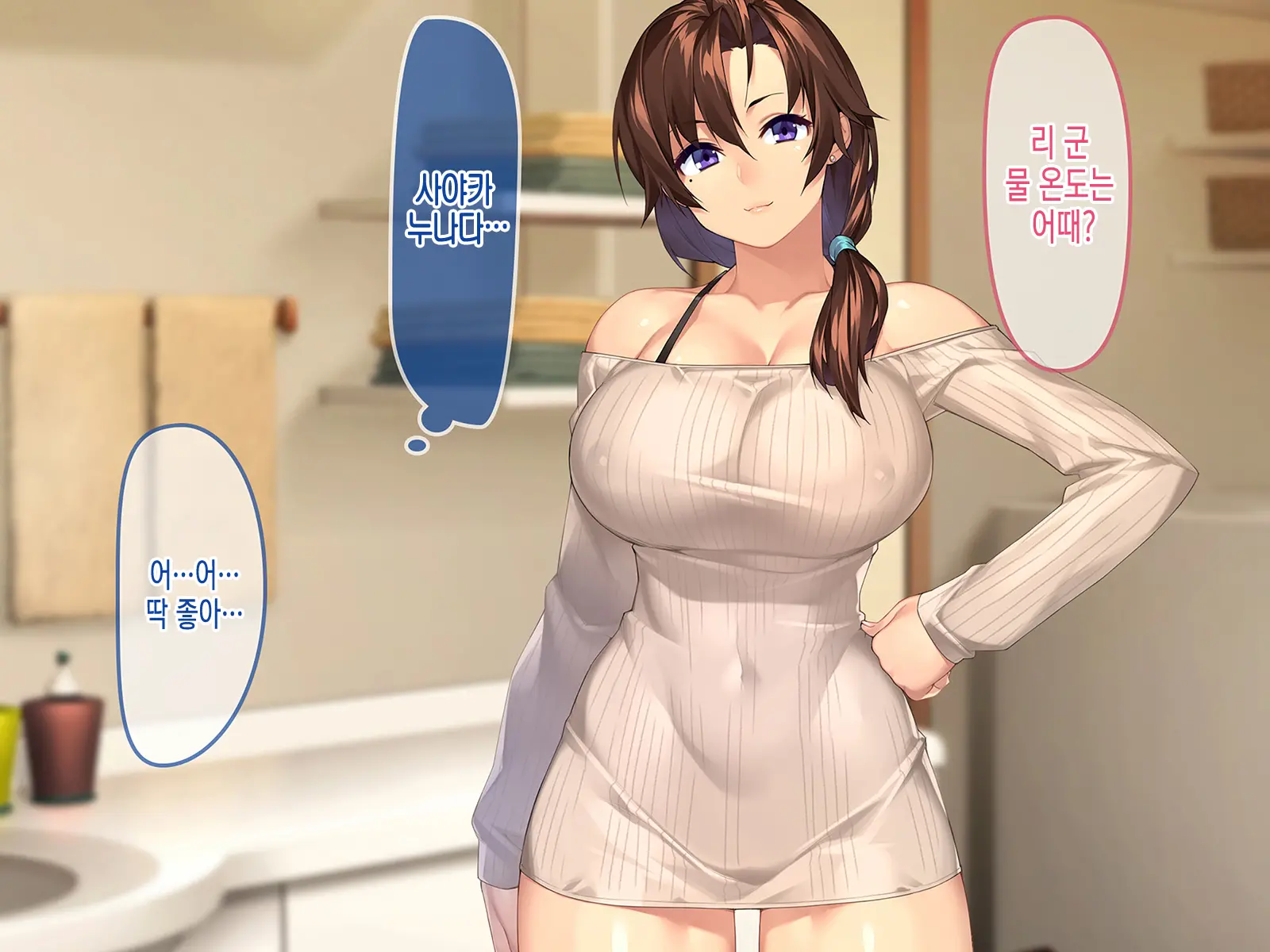 Tokai No Onee-Chan To Juken Mae No Docha Ero Icha Love Sex | 도시에 있는 누나와 수험 전 개야한 꽁냥꽁냥 섹스